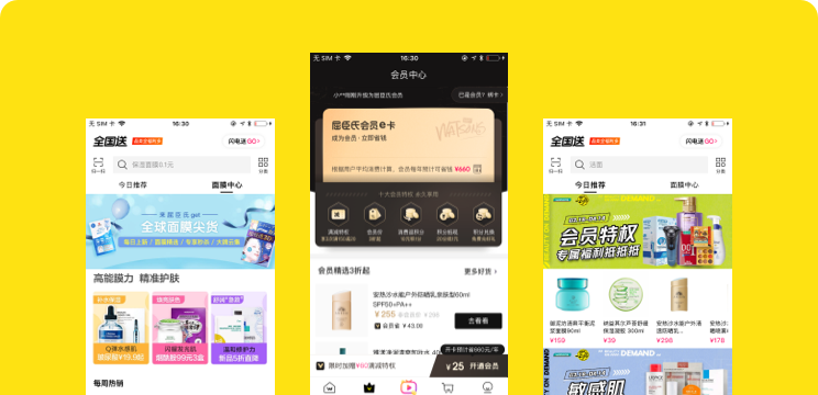 �����������۹���ƽ̨