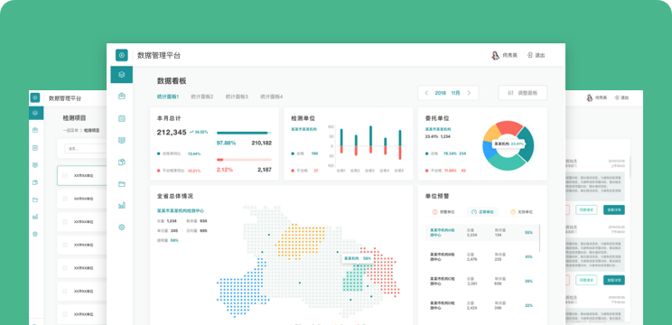 ��ũ����������̨����ϵͳ