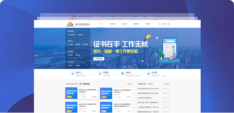 ��������ѧϰƽ̨