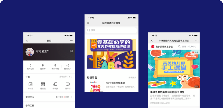 ����Ӣ��Ӫ������ϵͳ