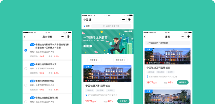 �а�����ȫ��Ӫ��ϵͳ