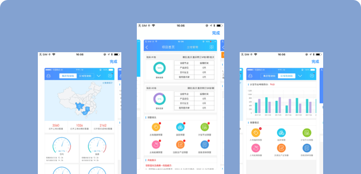 �������Ų�ҵ԰��Ӫ����ϵͳ