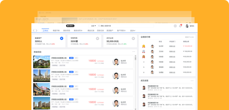 �Ұ��Ҽ�Ӫ������ϵͳ