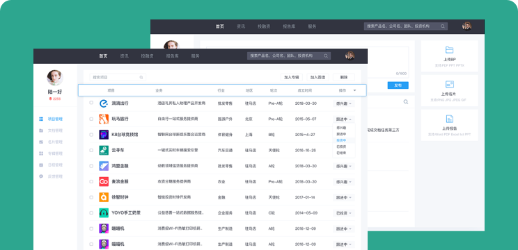 �����������ҵ�����ϵͳ