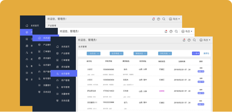 ����ʱ�����żҾ�ҵ�����ϵͳ